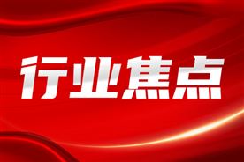 国家矿山安全监察局关于进一步加强国有煤矿企业安全生产工作的意见