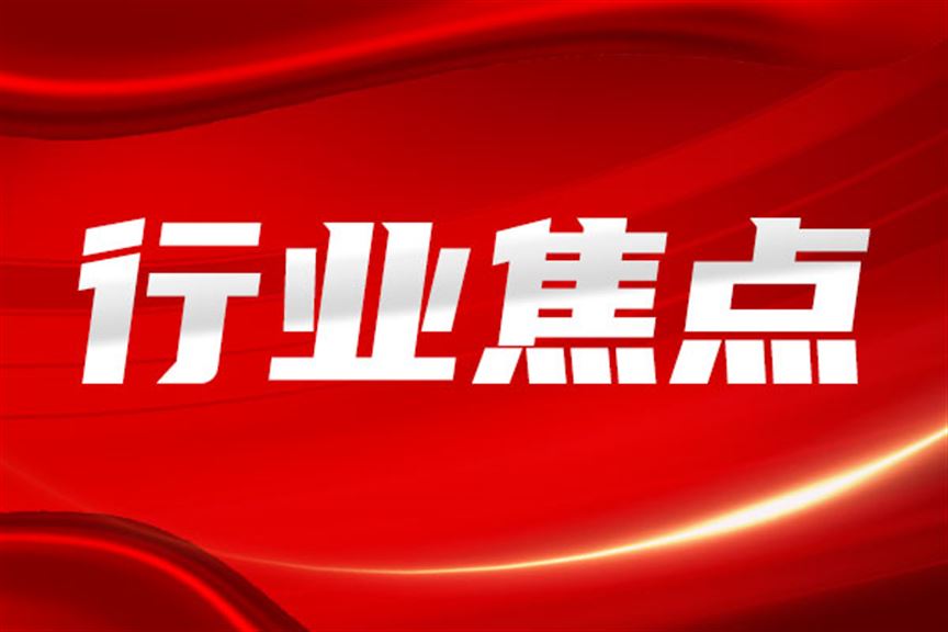 国家矿山安全监察局关于进一步加强国有煤矿企业安全生产工作的意见