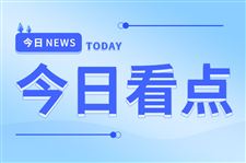 北京市提前完成今年固体矿产资源确权登记工作任务
